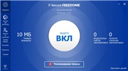 F-Secure Freedome VPN 2.36.6554 (2020)