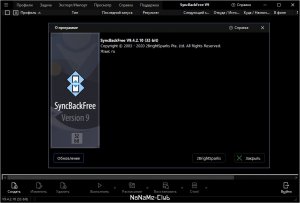 SyncBackFree (9.4.2.10)