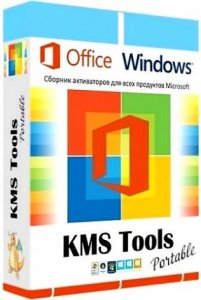 KMS Tools Portable by Ratiborus 01.11.2020 [Multi/Ru]