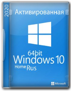 Microsoft Windows 10 Home 20H2 x64 build 19042.546 [Ru] by Tatata