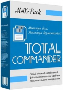 Total Commander 9.51 MAX-Pack 2020.11.19 by Mellomann [Ru/En]