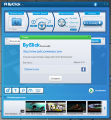 By Click Downloader Premium 2.3.1 (2020) PC | RePack & Portable by TryRooM