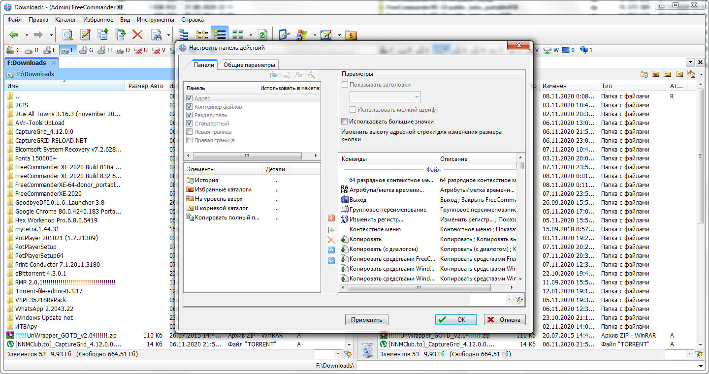 FreeCommander Donor XE 2024.900 download the last version for apple