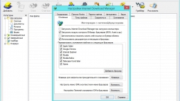 Internet Download Manager 6.38 Build 16 (2020) PC | RePack by elchupacabra