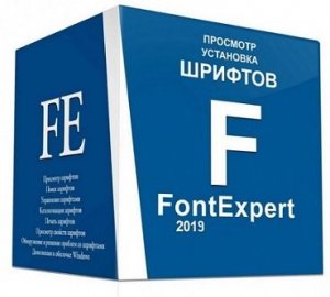 FontExpert 2021 18.0 Release 2 (2020) PC | RePack & Portable by TryRooM