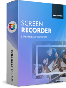 Movavi Screen Recorder 21.1.0 (2020) PC | RePack & Portable by elchupacabra