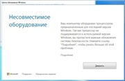 Windows 7 SP1 (x86/x64) 52in1 +/- Office 2019 by SmokieBlahBlah 09.01.21 (2021) Русский