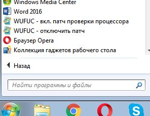 Windows 8.1 (x86/x64) 40in1 +/- Office 2019 SmokieBlahBlah 08.01.21 [Ru/En]