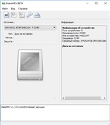 MakeMKV 1.16.3 beta (2021) PC | RePack & Portable by elchupacabra