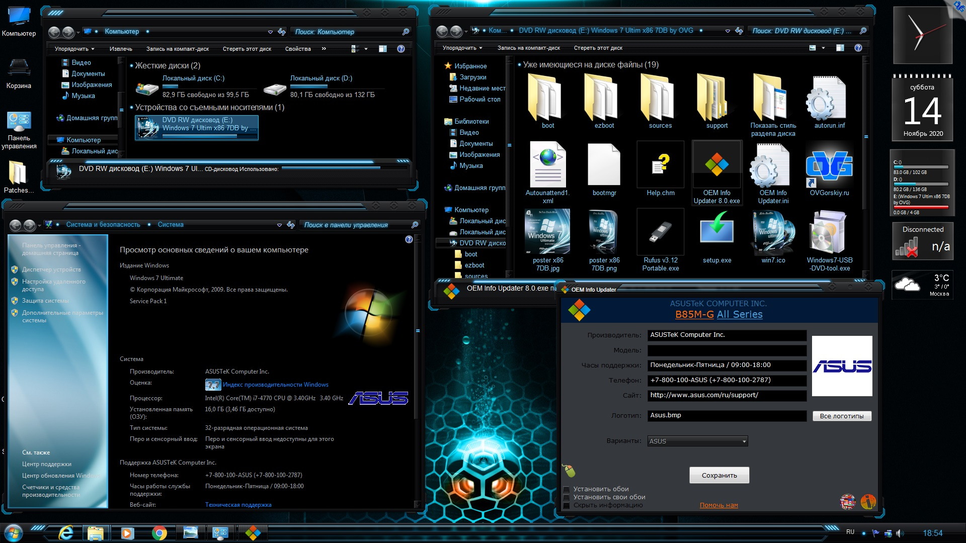 Windows 7 ultimate образы. Windows 7 OVGORSKIY. Windows 7 Ultimate by OVGORSKIY. OVGORSKIY +Windows -youtube. Windows 7 Ultimate sp1 ru x86 7db by OVGORSKIY.