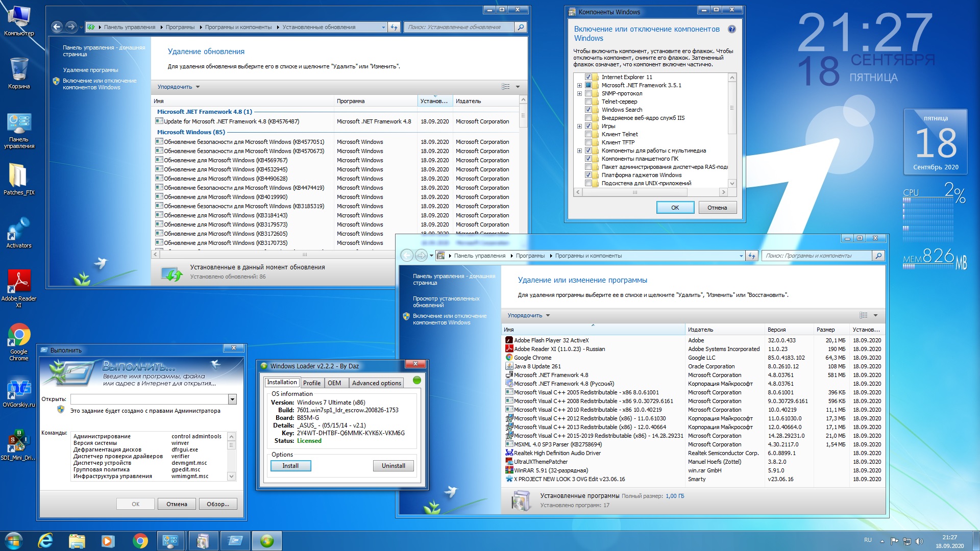 Установить windows x64. Win 7 Ultimate x86 сборки. Windows 7 максимальная x64 обзор. Windows 7 x86 x64 Ultimate диск. Windows 7 Ultimate 2020.