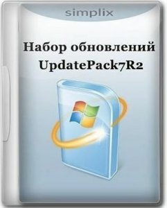 Набор обновлений UpdatePack7R2 для Windows 7 SP1 и Server 2008 R2 SP1 21.4.15 [Multi/Ru]