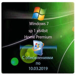 Windows 7 SP1 x64 Home Premium by Ratmir 10.03.19 [Ru]