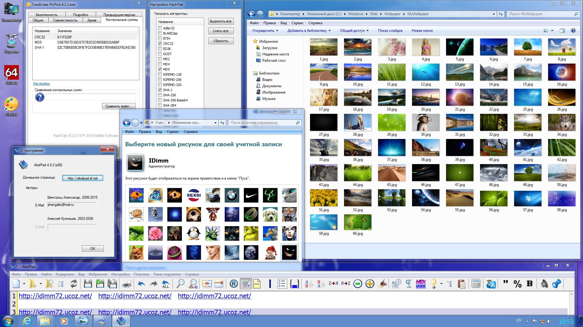 Windows 7 exe. Образцы изображений Windows 7. Windows 7 professional sp1 IDIMM Edition х86/x64 v.23.16 [ru]. Windows net. Windows.7 IDIMM.Edition.23.16.x64.