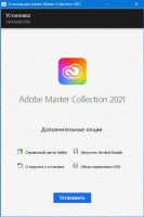 Adobe Master Collection 2021 [v 9.0] (2021) РС | by m0nkrus