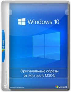 Microsoft Windows 10 Insider Preview, Version 21H2 [10.0.19044.1288] - Оригинальные образы от Microsoft [Ru]
