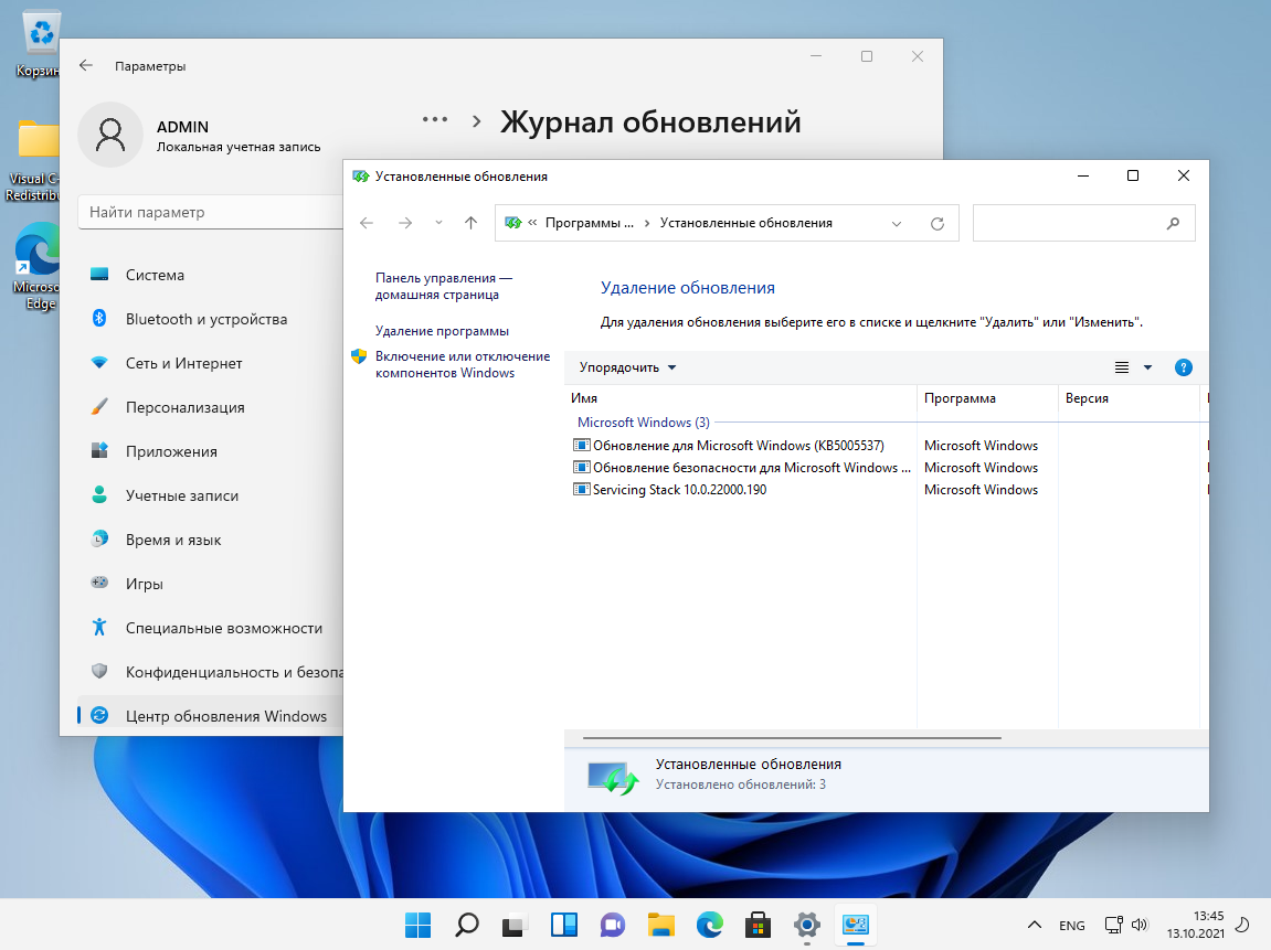 Версии виндовс 11. Системные требования виндовс 11. Windows 11 build 22000. Активация виндовс 11. Окна виндовс 11.