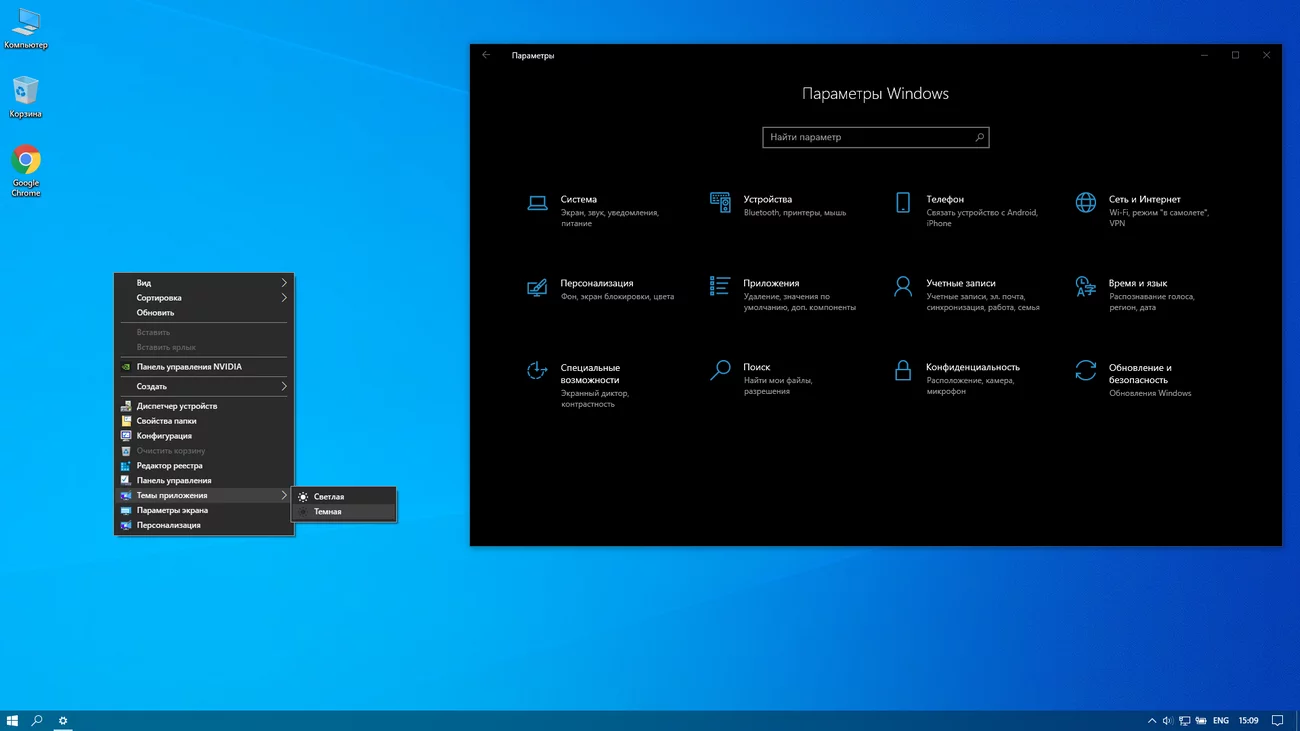 Активатор windows 10 iot ltsc. Виндовс 2021. Windows 10 IOT корпоративная LTSC. Windows 10 Enterprise LTSC 2021. Windows 10 IOT Enterprise LTSC 2021.