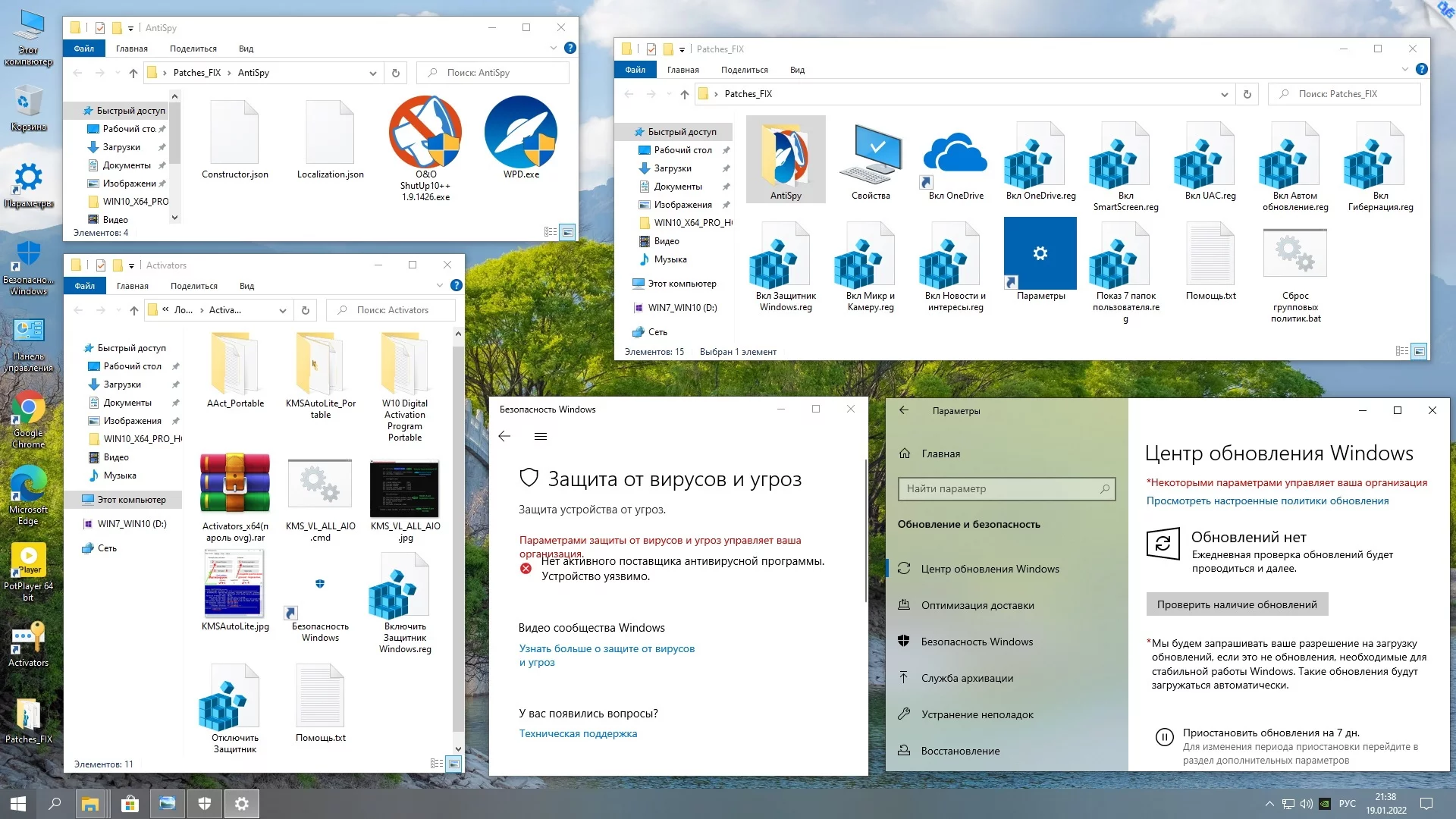 Telegram windows 10. Активатор Windows 10 Pro. Windows 10 x64 версия 21h2 для флешки от OVGORSKIY. Microsoft® Windows® 10 Pro-Home Optim Plus x64 21h2 ru by OVGORSKIY 01.2022. Создатель виндовс 10.