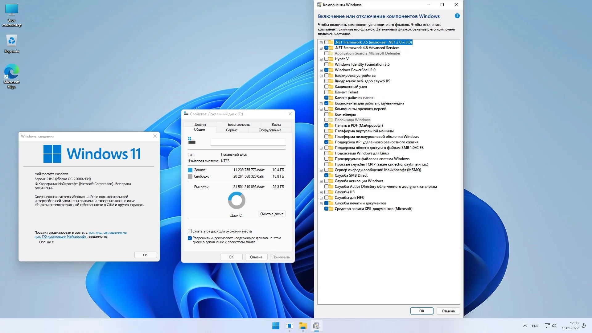 Виндовс 11 расширения файлов. Windows 11. Операционная система виндовс 11. Программы Windows 11. Windows 11 обзор.