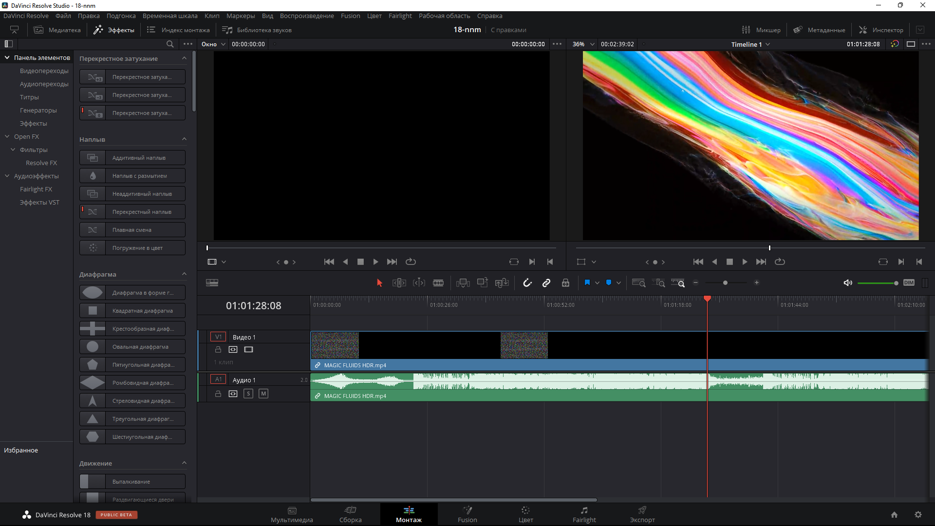 Blackmagic davinci resolve studio. Blackmagic Design DAVINCI resolve Studio 18.1.4 build 9. Blackmagic Design DAVINCI resolve Studio 18. Blackmagic Design DAVINCI resolve Studio. Blackmagic DAVINCI resolve 18.0.0.