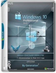 Windows 10 Pro OEM 3in1 21H2.19044.1706 MAY 2022 by Generation2