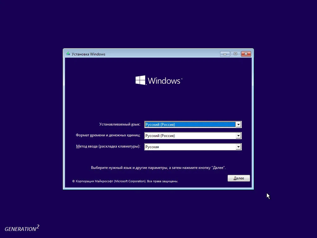 Windows 10 Pro OEM 3in1 21H2.19044.1706 MAY 2022 by Generation2