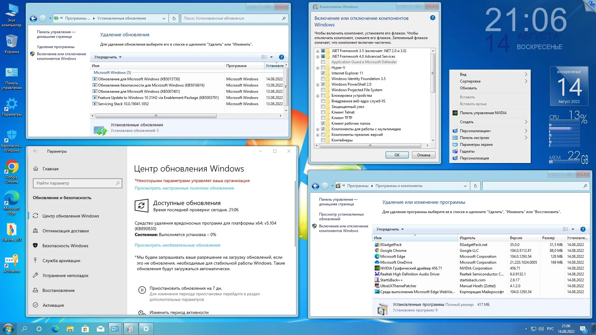 Windows 10 business edition version 22h2. 22h2 версия виндовс. Win 10 Pro. Os Windows 10 OVGORSKIY Edition. Windows 10 Pro пустое окно безопасности Windows.