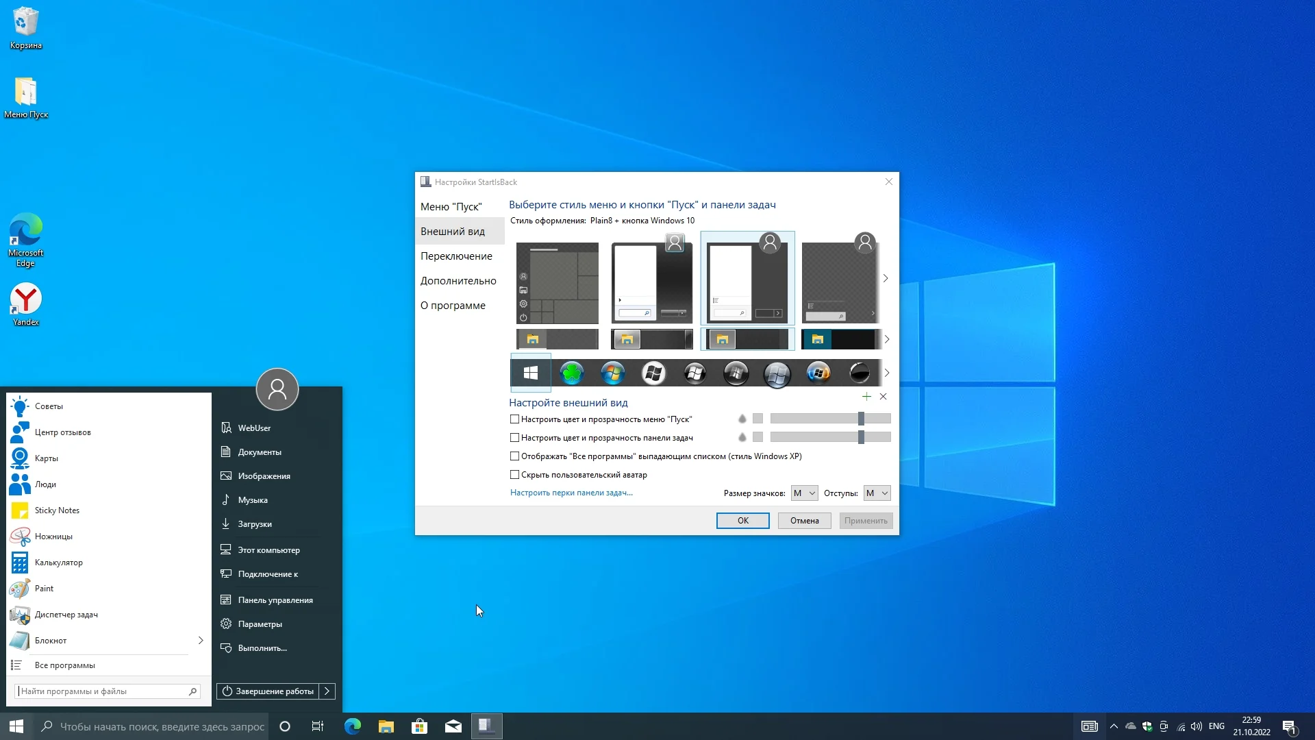 Updates for windows 10 version 22h2