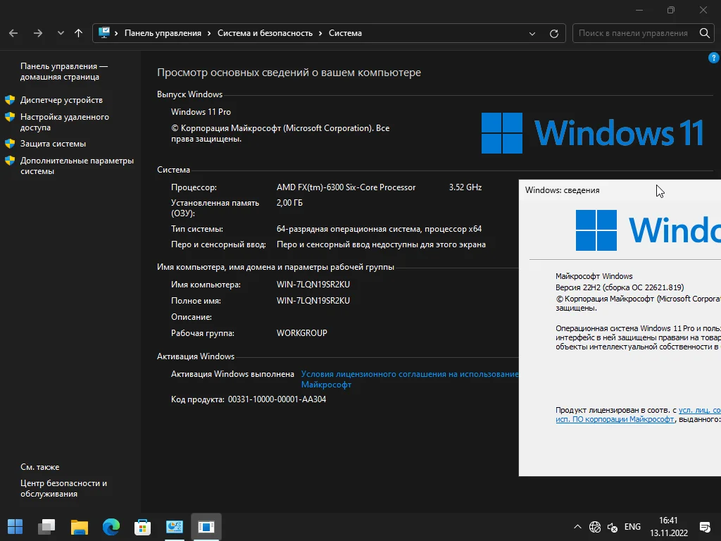 Windows 10 ltsc smokieblahblah. Windows 11 by SMOKIEBLAHBLAH. ALLWINUSB by SMOKIEBLAHBLAH).