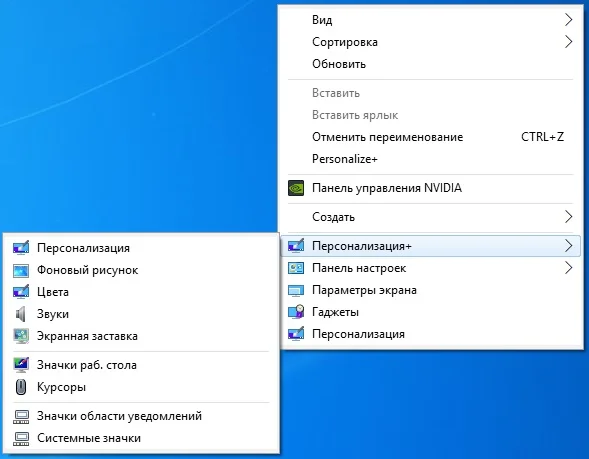 Windows 10 Enterprise LTSC 2021 x86-x64 21H2 RU by OVGorskiy 12.2022