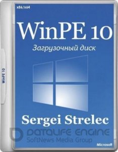 Windows 11 3in1 x64 22Н2 (build 22621.1105) by ivandubskoj 26.01.2023