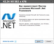 Microsoft .Net Framework 1.1 - 8.0 [14.03.23] (2023) PC | RePack by xetrin