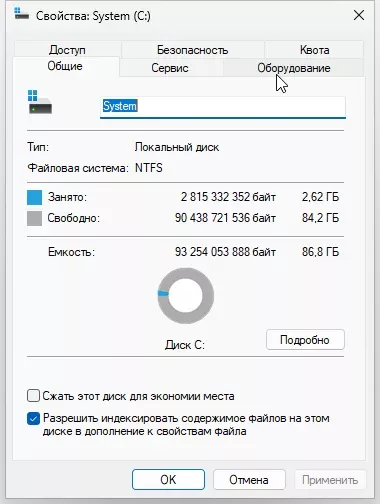 Windows 11 Lite 22H2 22621.1265 by Den