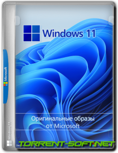 Microsoft Windows 11 [10.0.22000.2176], Version 21H2 (Updated July 2023) - Оригинальные образы от Microsoft MSDN [En]