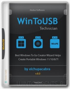 WinToUSB Technician 8.0 RePack (& Portable) by elchupacabra Русский, Английский, и другие