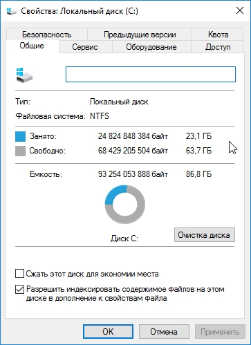 Windows 10 x64 2016 LTSB July 2023