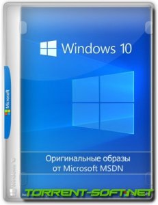 Microsoft Windows 10.0.19045.3324, Version 22H2 (Updated August 2023) - Оригинальные образы от Microsoft MSDN [En]