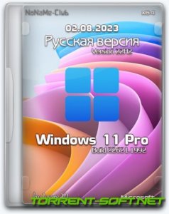 Windows 11 Pro x64 Version 22H2 Build 22621.1992 by Igors_VL [Ru]