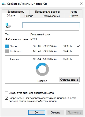 Windows 10 Enterprise 2021 LTSC x64 Full August 2023