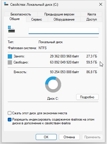 Windows 11 Pro 22H2 Build 22621.2134 Full August 2023