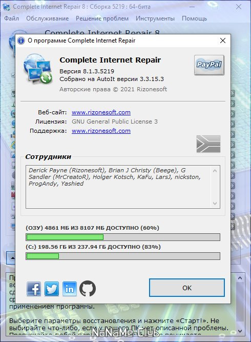 Complete Internet Repair 9.1.3.6335 download the new for windows