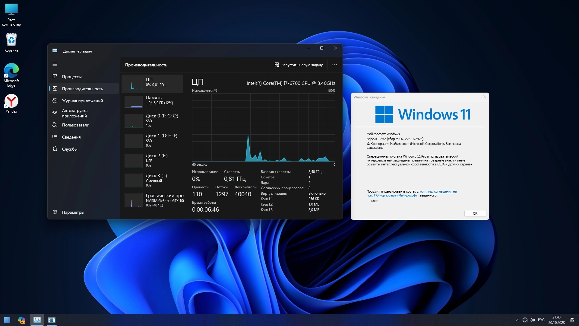 Steam 64 bit windows 11 фото 12