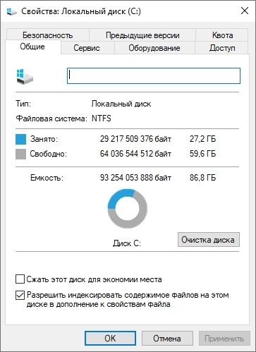 Windows 10 Pro 22H2 Build 19045.3570 Full October 2023