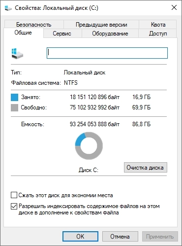 Windows 10 Pro 22H2 build 19045.3570 x64