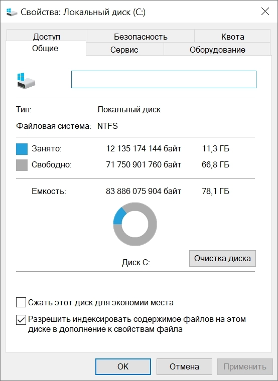 Windows 10 Pro x64 22H2 19045.3570 Optima