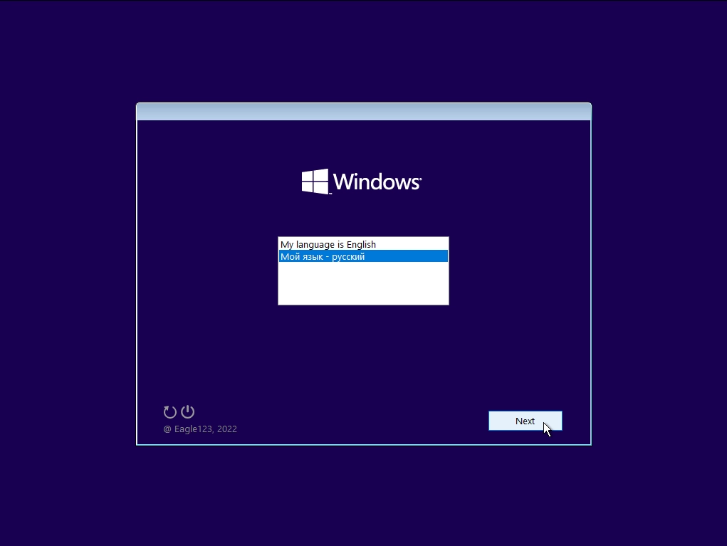 Сборка Windows 11 23H2 с лаунчером и Office 2021