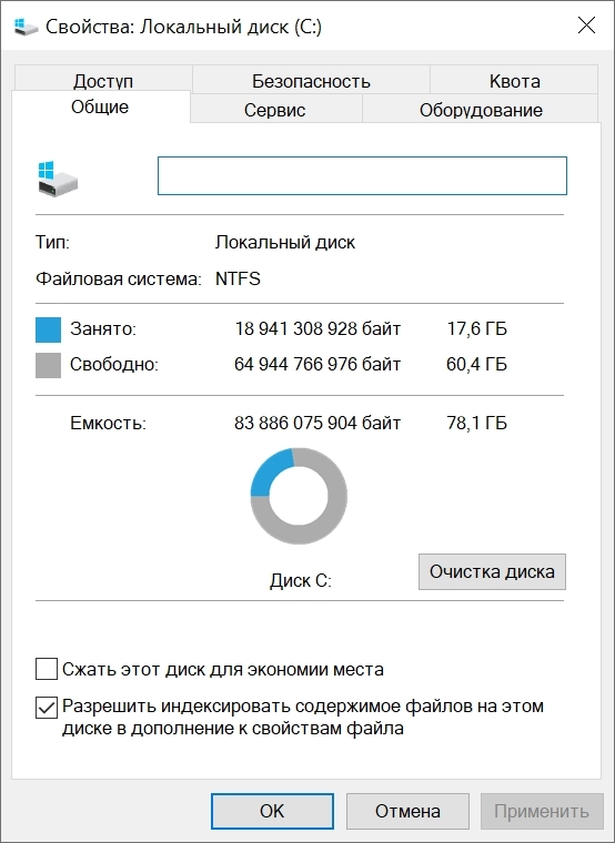 Windows 10 IoT LTSC 21H2 19044.3693 русская версия by Revision