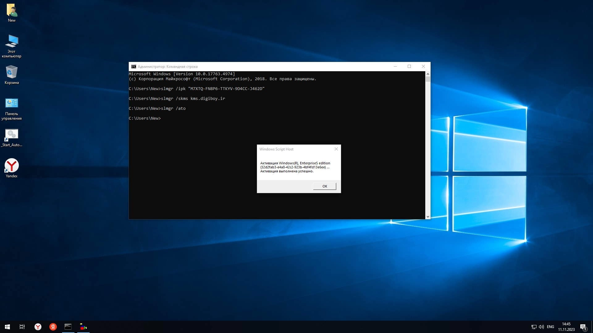 Windows 10 LTSC 1809 Build 17763.4974 x64 + Lite