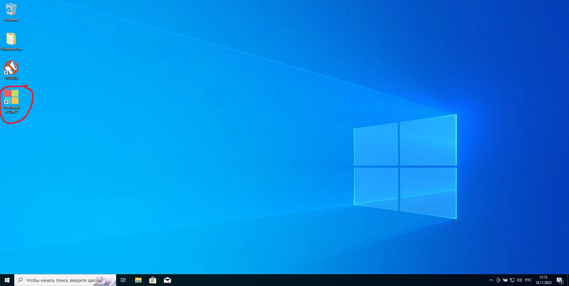 Windows 10 Pro (x64) +/- Office 2021 by xCOrei2 [11.2023]
